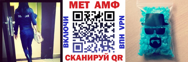 гидра   Сегежа  АМФЕТАМИН Розовый  купить закладку 