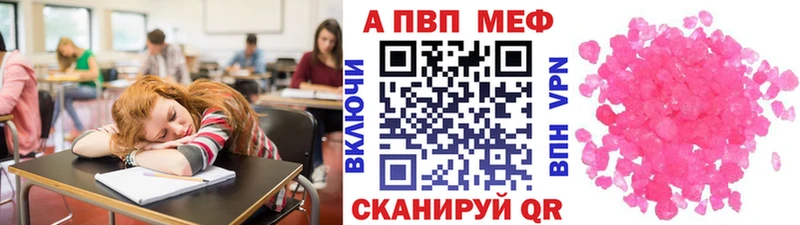 Альфа ПВП крисы CK  Сегежа 