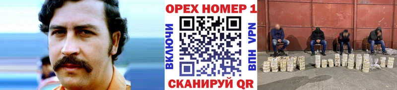 дарк нет состав  Сегежа  COCAIN 98% 