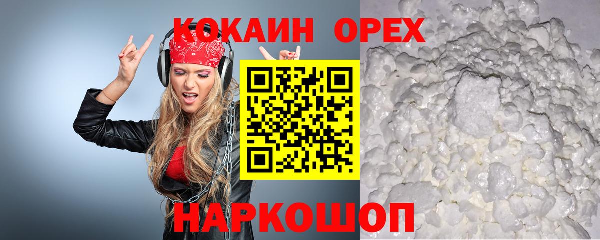 COCAIN Боливия Сегежа