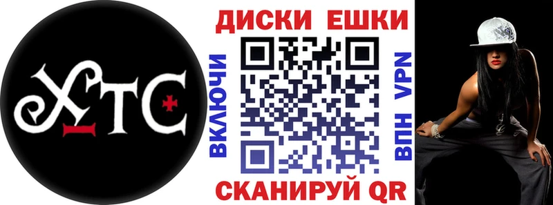 Экстази 250 мг  Сегежа 
