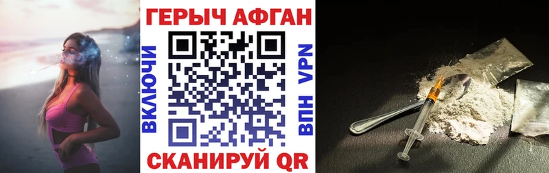 Героин герыч  Сегежа 