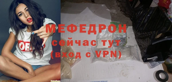 амфетамин Приозерск