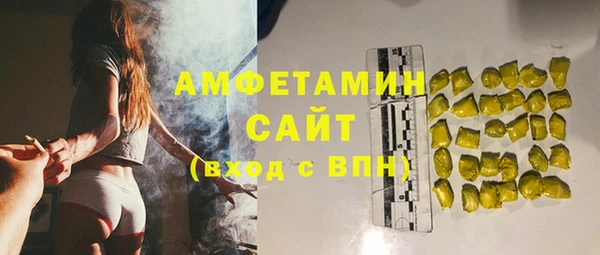 соль ск Белоозёрский
