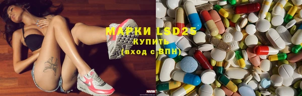 соль ск Белоозёрский