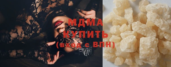 соль ск Белоозёрский