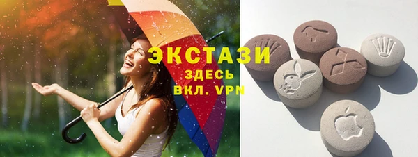 соль ск Белоозёрский