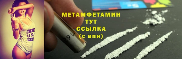 соль ск Белоозёрский