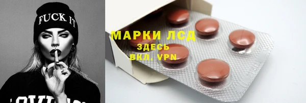 соль ск Белоозёрский