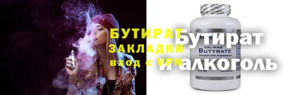 а пвп мука Беломорск