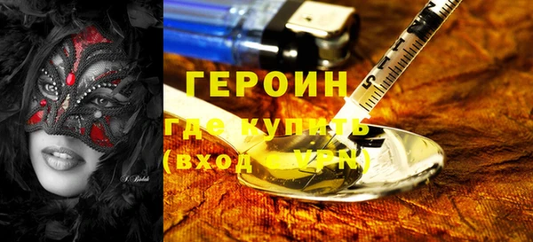 соль ск Белоозёрский