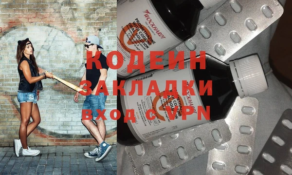 а пвп мука Беломорск