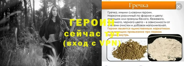 а пвп мука Беломорск