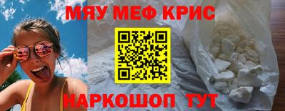 бутират Наро-Фоминск
