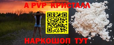 бутират Наро-Фоминск