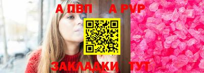 кокаин VHQ Нальчик