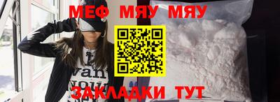 бутират Наро-Фоминск