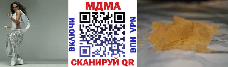 МДМА кристаллы  купить   Сегежа 