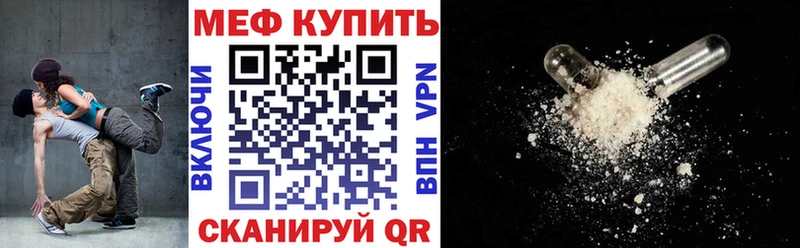 МЕФ mephedrone  Сегежа 