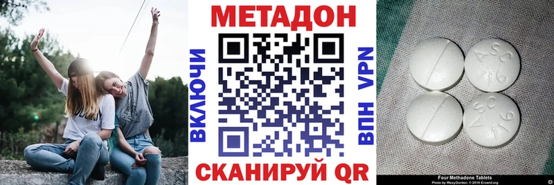 кракен как зайти  Сегежа  Метадон methadone 
