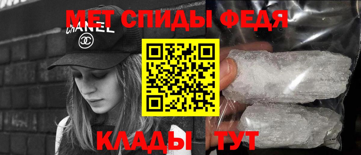Первитин винт  Первитин винт  Сегежа  Вход с VPN 