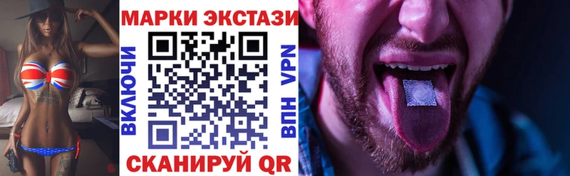 Наркотические марки 1500мкг  наркотики  Сегежа 