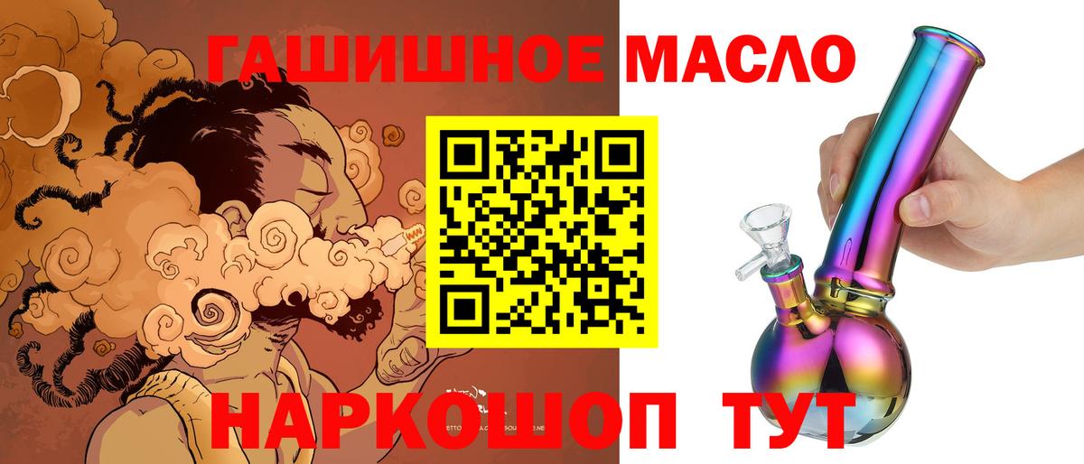Сегежа  где можно купить   Дистиллят ТГК вейп  Вход с VPN  ТГК THC oil 